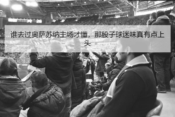 shui-qu-guo-ao-sa-su-na-zhu-chang-cai-dong-na-gu-zi-qiu-mi-wei-zhen-you-dian-shang-tou-2-692.jpg